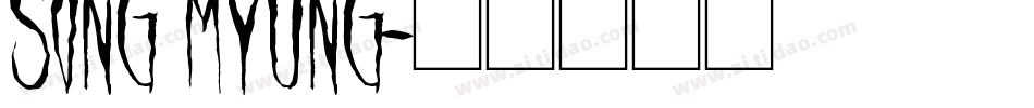 song myung字体转换